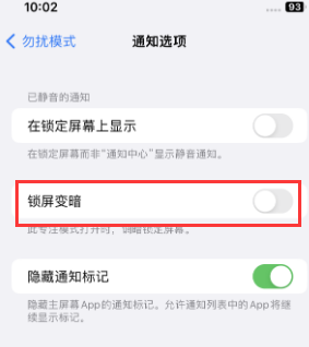 苹巩留果维修分享iPhone主屏幕壁纸显得模糊怎么办