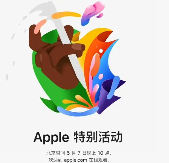 巩留巩留ipad维修服务点分享新款iPad Pro和iPad Air要来了