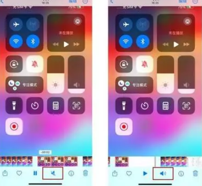 巩留苹果15维修网点分享iPhone15录屏没有声音怎么办 