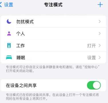 巩留iPhone维修服务分享可在指定位置自动切换锁屏墙纸 