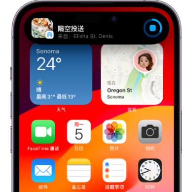 巩留apple维修服务分享两台iPhone靠近即可共享照片和视频 