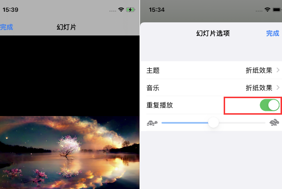 巩留苹果14维修店分享iPhone14相册视频如何循环播放