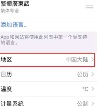 巩留苹果无线网维修店分享iPhone无线局域网无法开启怎么办