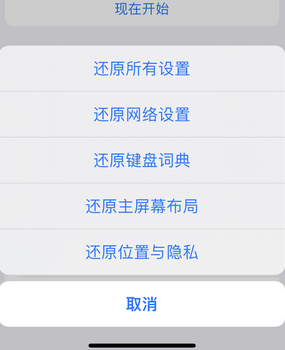 巩留apple服务站点分享iPhone上个人热点丢失了怎么办