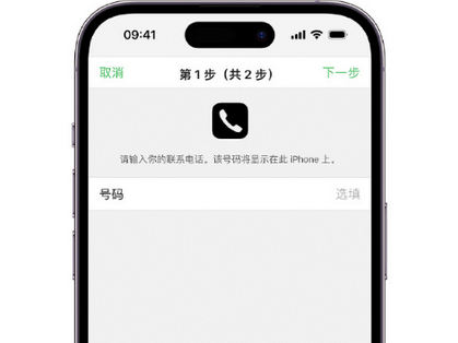 巩留apple维修店分享如何通过iCloud网页查找iPhone位置