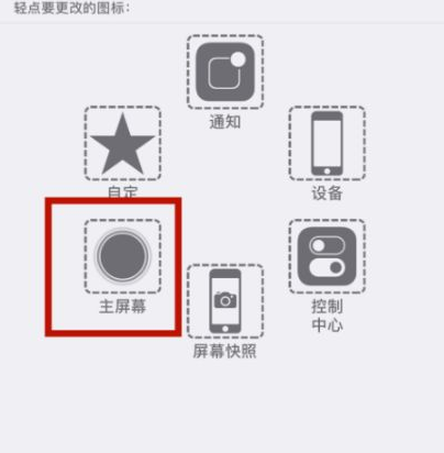 巩留苹巩留果维修网点分享iPhone快速返回上一级方法教程