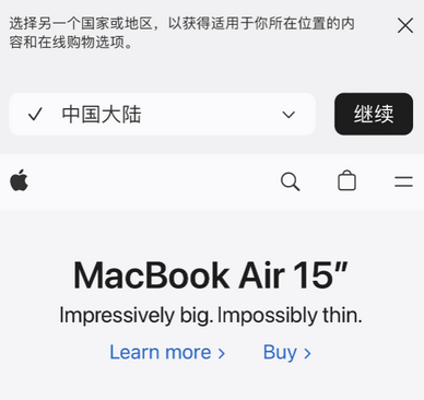 巩留apple授权维修如何将Safari浏览器中网页添加到桌面 