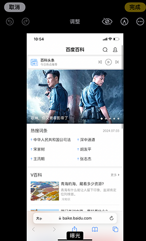 巩留iPhone维修服务分享iPhone怎么批量修图