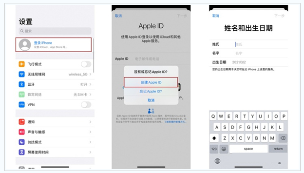 巩留苹果维修网点分享:Apple ID有什么用?新手如何注册iPhone14 ID? 