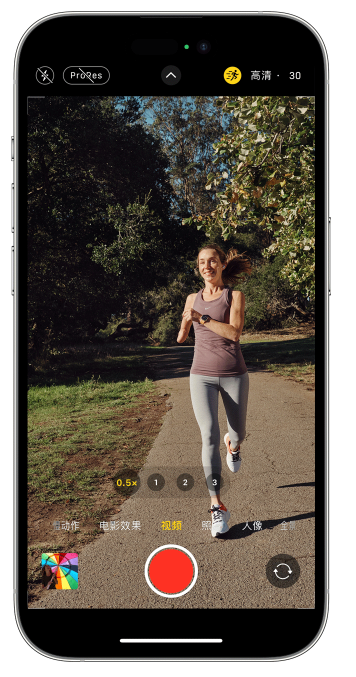 巩留苹果14维修店分享iPhone 14 机型使用“运动模式”拍摄更稳定的视频 