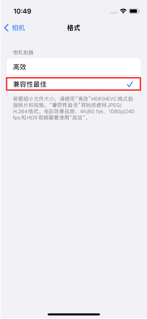 巩留苹果14维修店分享iPhone14相机拍照不清晰，照片发黄怎么办 