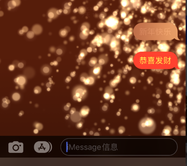 巩留苹果维修网点分享iPhone 小技巧：使用 iMessage 信息和红包功能 