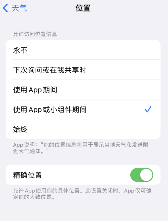 巩留苹果服务网点分享你会去哪购买iPhone手机？如何鉴别真假 iPhone？ 