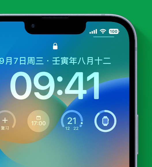 巩留苹果手机维修分享官方推荐体验这些 iOS 16 新功能 