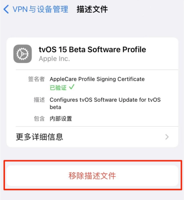 巩留苹果手机维修分享iOS 15.7.1 正式版适合养老吗 