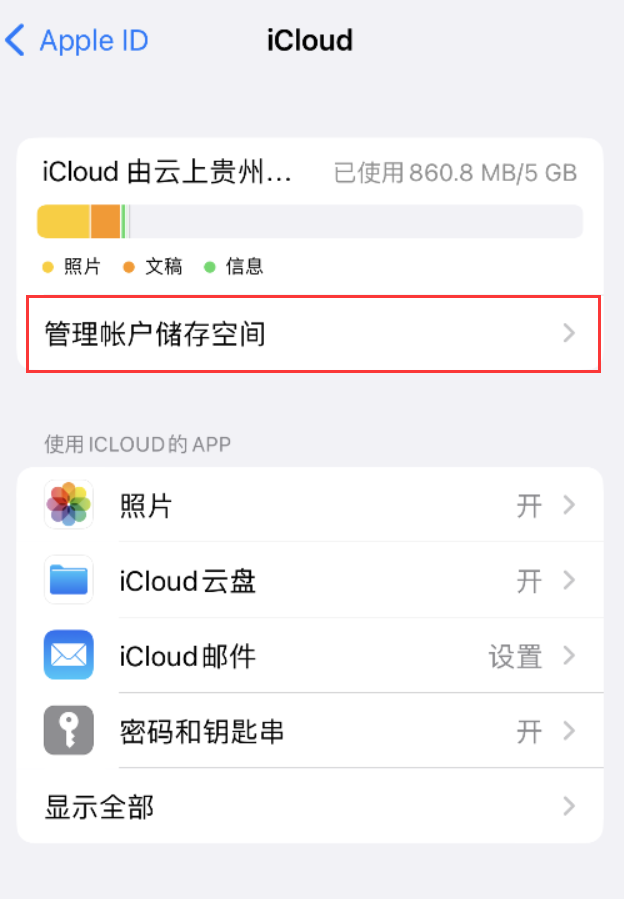 巩留苹果手机维修分享iPhone 用户福利 