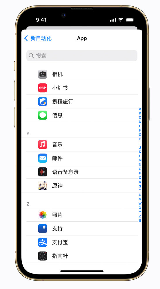 巩留苹果手机维修分享iPhone 实用小技巧 