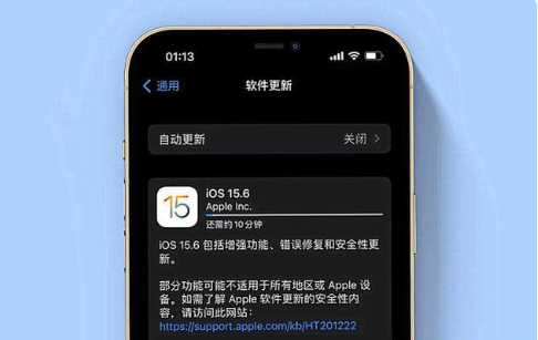 巩留苹果手机维修分享iOS 15.6续航怎么样 