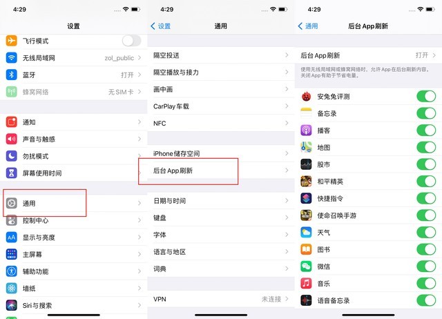 巩留苹果手机维修分享苹果 iPhone 12 的省电小技巧 