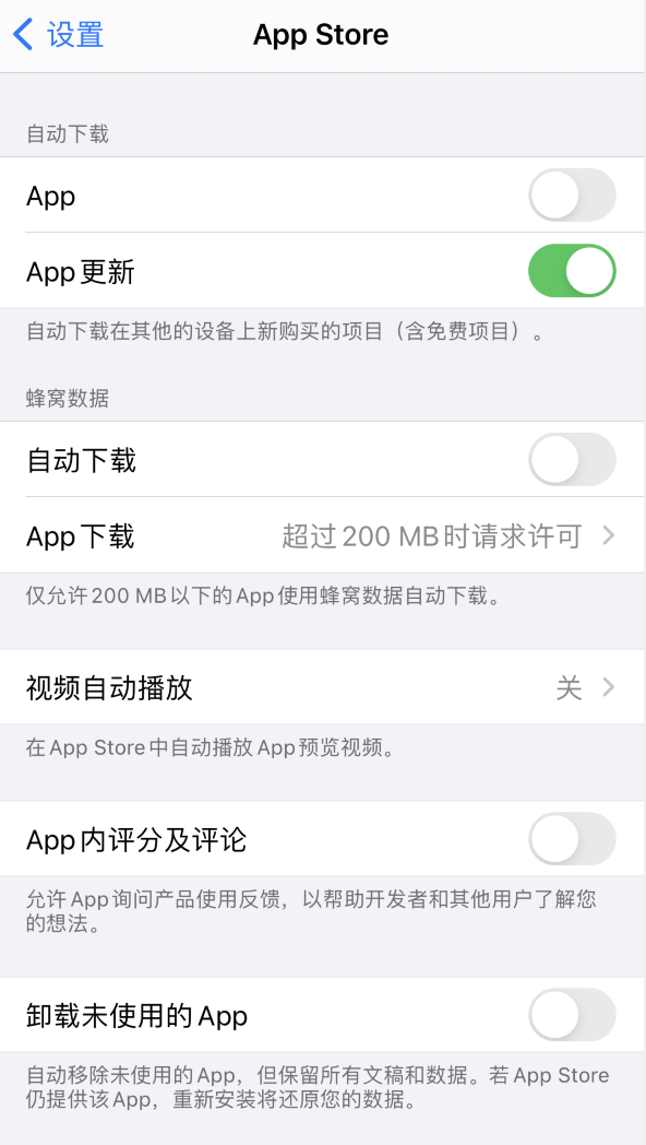 巩留苹果手机维修分享iPhone 12 已安装的 App 为什么会又显示正在安装 