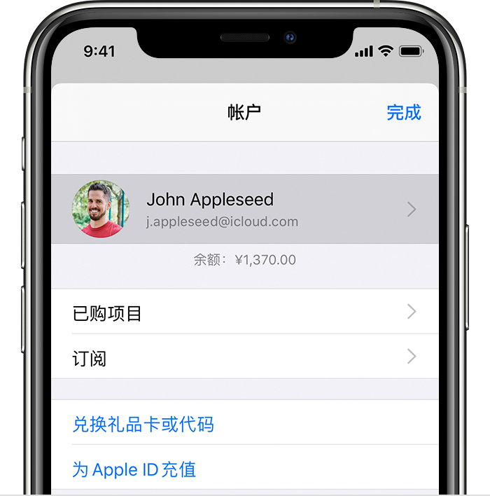 巩留苹果手机维修分享iPhone 12 如何隐藏 App Store 已购项目 