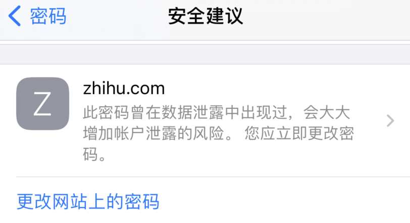 巩留苹果手机维修分享iOS 14 小技巧 